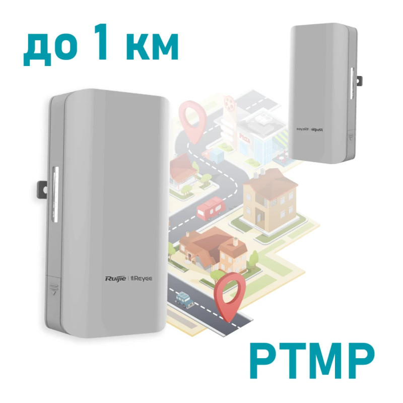 Беспроводной WiFi мост Ruijie Reyee RG-EST310 V2 5 ГГц
