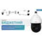 Комплект Dahua Warkit (Wi-Fi)