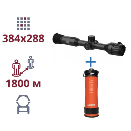 Акция тепловизор и портативный очиститель воды AGM Adder TS35-384+LifeSaver Liberty Orange - Купить в Харькове | Мир Безопасности
