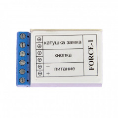 Накопичувач для замків Forse-1 - Купити в Україні | Світ Безпеки