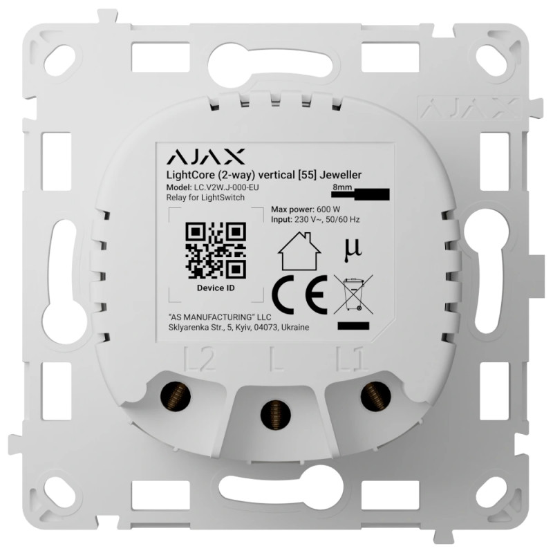 Реле Ajax LightCore (2-way) vertical