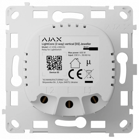 Реле Ajax LightCore (2-way) vertical Купить в Харькове | Мир Безопасности
