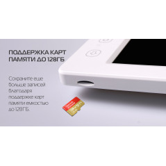 Комплект відеодомофона NeoLight NeoKIT HD WF B/Black (KAPPA+ HD WF + PRIME FHD) - Купити в Україні | Світ Безпеки