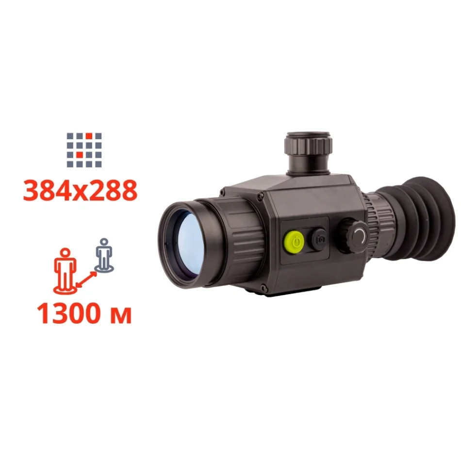 Тепловизионный прицел Dahua Thermal Scope C425